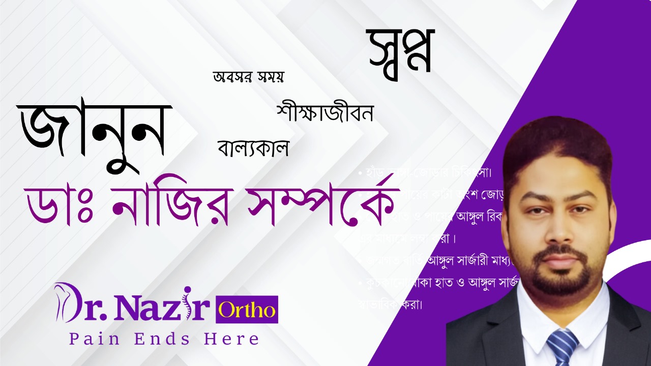 About Dr Nazir